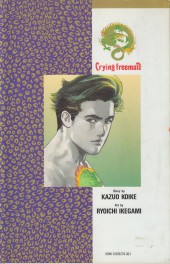 Verso de Crying Freeman (1990) - Part 2 -2- Chapter 3: The Tiger Orchid, Parts 4-7