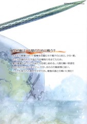 Verso de Origin (en japonais) -3- Volume 3
