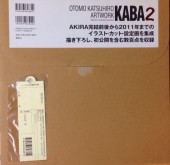 Verso de (AUT) Otomo (en japonais) - Kaba 2