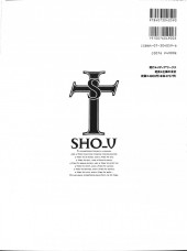 Verso de (AUT) Tajima, Sho-U - Shou-U Artbook