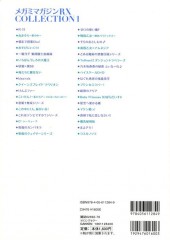 Verso de Megami Magazine RX -INT1- Collection 1