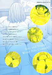 Verso de Hantsu x Trash - Sexy and Stupid Water Polo Comedy!! -14- Volume 14