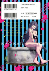 Verso de Kyo Kara Zombie -2- Volume 2