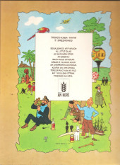 Verso de Tintin (en langues régionales) -12Breton- Tenzor Rac'ham ar rus
