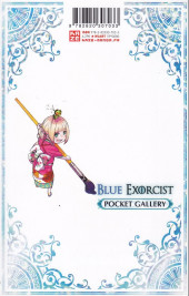Verso de Blue Exorcist -HS- Pocket gallery - Recueil d'illustrations couleur