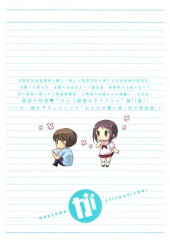 Verso de Okusama ga Seito Kaicho! -11TL- Volume 11 + Comic