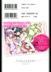 Verso de Hadacamera -1- Volume 1