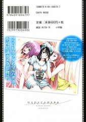 Verso de Hadacamera -2- Volume 2