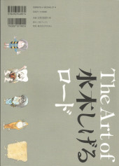 Verso de (AUT) Mizuki, Shigeru - The Art of Shigeru Mizuki Road