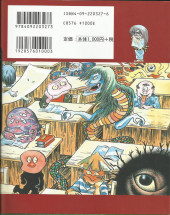 Verso de (AUT) Mizuki, Shigeru - Shigeru Mizuki Yokai Quiz Encyclopedia