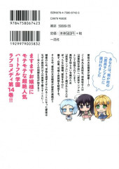 Verso de Ore ga Ojou-sama Gakkou ni Shomin Sample Toshite Rachirareta Ken -14- Volume 14
