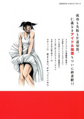 Verso de Back Street Girls (en japonais) -11- Volume 11
