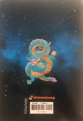 Verso de Dragon Ball - La Collection (Hachette) -1- Tome 01