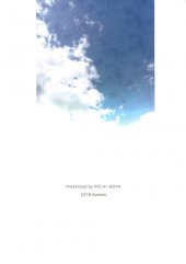 Verso de Ane Naru Mono - Ane Naru Mono 7,5