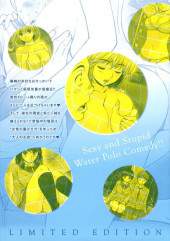Verso de Hantsu x Trash - Sexy and Stupid Water Polo Comedy!! -15TL- Volume 15 + CP