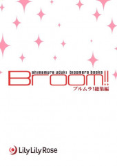 Verso de The idolm@ster - Cinderella Girls  - Broom !! Shimamura Uzuki bloomers books
