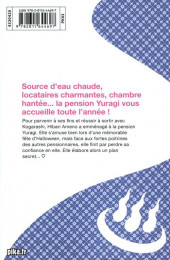 Verso de Yûna de la pension Yuragi -5- Volume 5