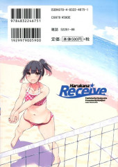 Verso de Harukana Receive -1- Volume 1