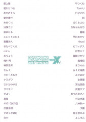 Verso de Toranoana - Toranoana Girls Collection 2017 Winter Type XA