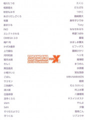 Verso de Toranoana - Toranoana Girls Collection 2018 Summer Type XA