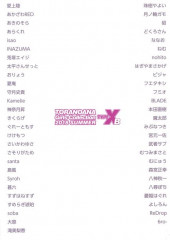 Verso de Toranoana - Toranoana Girls Collection 2018 Summer Type XB