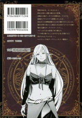 Verso de World's End Harem - Fantasia (en japonais) -1- Volume 1