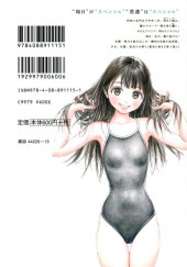 Verso de Akebi's Sailor Uniform -4- Volume 4