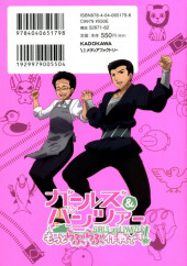 Verso de Girls und Panzer - Motto Love Love Sakusen Desu ! -11- Volume 11