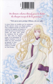 Verso de Strange Dragon -3- Tome 3