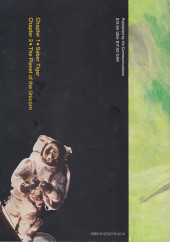 Verso de Saber Tiger (1991) - Saber Tiger