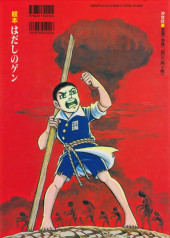 Verso de Gen d'Hiroshima (livre illustré) - Gen d'Hiroshima