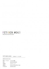 Verso de (AUT) Kotatsu - Feti Box #04.1