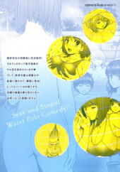 Verso de Hantsu x Trash - Sexy and Stupid Water Polo Comedy!! -16- Volume 16