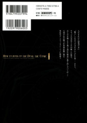 Verso de Maou no Hajimekata - The Comic -1- Volume 1