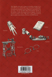 Verso de La lanterne de Nyx -1- Tome 1