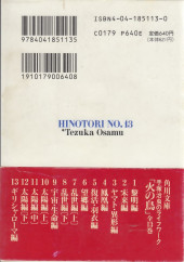 Verso de Hinotori (Phenix) -13- Tome 13