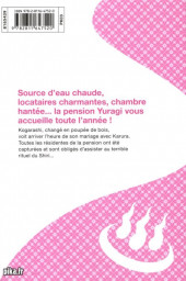 Verso de Yûna de la pension Yuragi -8- Volume 8