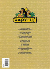 Verso de Papyrus -13b1998- Le labyrinthe