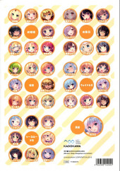 Verso de Otona no Moeoh - Cutie