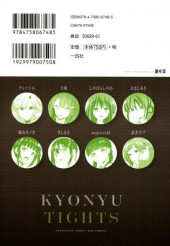 Verso de Kyonyu Tights - Anthology Comic