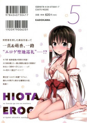 Verso de Hiota no Kanojo ga Ore no Motteru Eroge ni Kyoomi Shinshin Nan Daga... -5- Volume 5