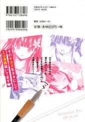 Verso de Joshi Kousei ga Maaku Tsuki Doujinshi o Egaite Mita -2- Volume 2