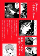 Verso de RaW Hero (en japonais) -1- Volume 1
