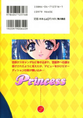 Verso de Princess -2- Volume 2