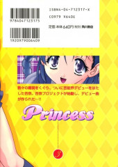 Verso de Princess -3- Volume 3