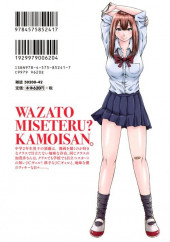 Verso de Wazato Miseteru ? Kamoi-san. -1- Volume 1