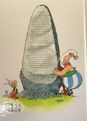Verso de Astérix (en langues étrangères) -1Russe- Astérix le gaulois