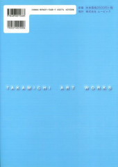 Verso de (AUT) Takamichi - Takamichi Art Works