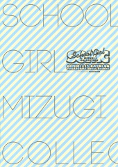 Verso de Toranoana - School Girl Mizugi Collection