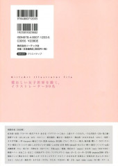 Verso de Girls Art Illustrator File